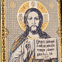 Икона "Иисус Христос". Златоуст 12х15 см, фотография 2. Интернет-магазин ЛАВКА ПОДАРКОВ