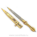 0015693 Златоуст КИНЖАЛ "ЦАРСКИЙ" в П/У 01004