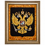 Картина янтарная "Герб РФ" 35х45 см, фотография 6. Интернет-магазин ЛАВКА ПОДАРКОВ