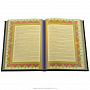 Подарочная религиозная книга "Коран" в подарочном коробе, фотография 3. Интернет-магазин ЛАВКА ПОДАРКОВ