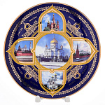 26131-20см Сувенирная тарелка "Москва"  20см