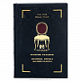 Подарочная книга "Двенадцать стульев. Золотой теленок", фотография 2. Интернет-магазин ЛАВКА ПОДАРКОВ