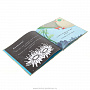 Подарочная детская книга "Что скрывает морской берег?", фотография 3. Интернет-магазин ЛАВКА ПОДАРКОВ