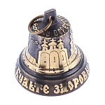 0072655 Бронза КОЛОКОЛЬЧИК "Будьте здоровы, живите богато" №5  5,5*6 см с кольцом 