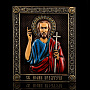 Икона "Св. Иоанна Предтечи" 19 х 23 см, фотография 10. Интернет-магазин ЛАВКА ПОДАРКОВ