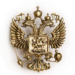 0029742 Микляихское литье МАГНИТ"ГЕРБ РФ 1993г." (арт.026)