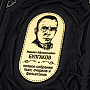 Книга подарочная "Булгаков М.А. полное собрание пьес, очерков и фельетонов", фотография 2. Интернет-магазин ЛАВКА ПОДАРКОВ