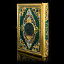 Подарочная религиозная книга "Коран". Златоуст, фотография 2. Интернет-магазин ЛАВКА ПОДАРКОВ