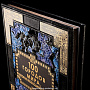 Книга «100 городов мира, которые необходимо увидеть», фотография 5. Интернет-магазин ЛАВКА ПОДАРКОВ