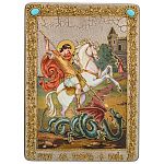 200487/21*29см Икона подарочная"Чудо св.Георгия о змие" мор.дуб  в ПУ (RTI-651-5.m)