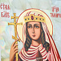 Икона на перламутре "Святая Тамара" 35х30 см, фотография 3. Интернет-магазин ЛАВКА ПОДАРКОВ