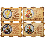 0036101-Матрона Сувенир МАГНИТ "БЛАГОСЛОВЛЕНИЕ ДОМА" (дерево) 11*7см