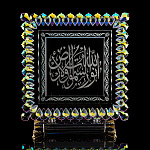 Панно настольное из хрусталя "Мусульманское"