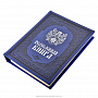 Подарочная родословная книга художественная с гербом, фотография 3. Интернет-магазин ЛАВКА ПОДАРКОВ