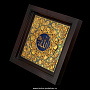 Настольное мусульманское панно "Аллах". Златоуст 32,5 х 32,5 см, фотография 2. Интернет-магазин ЛАВКА ПОДАРКОВ