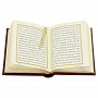 Книга подарочная "Коран", фотография 3. Интернет-магазин ЛАВКА ПОДАРКОВ