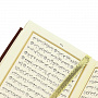 Книга подарочная "Коран", фотография 4. Интернет-магазин ЛАВКА ПОДАРКОВ