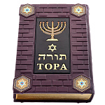 Подарочная религиозная книга "Тора". Кожаный переплёт