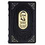 Книга подарочная "Булгаков М.А. полное собрание пьес, очерков и фельетонов", фотография 1. Интернет-магазин ЛАВКА ПОДАРКОВ