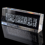 Статуэтка из хрусталя "Куб с религиозной молитвой"