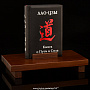 Книга-миниатюра "Лао Цзы. Книга о пути и силе", фотография 6. Интернет-магазин ЛАВКА ПОДАРКОВ