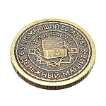 0035333 Сувенир МОНЕТА "СЧАСТЛИВАЯ МОНЕТА/ПОДКОВА" 3см 