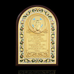 203002 Златоуст Панно "Оберег" объемный, Эмаль 27*20см