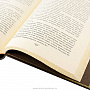 Книга подарочная "Книга власти. Великие каноны Китая", фотография 12. Интернет-магазин ЛАВКА ПОДАРКОВ