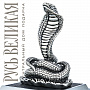 Змея Символ года 2025. Статуэтка "Змея Кобра", фотография 3. Интернет-магазин ЛАВКА ПОДАРКОВ