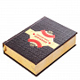 Книга подарочная "Золотая книга шоколада", фотография 3. Интернет-магазин ЛАВКА ПОДАРКОВ