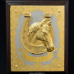 0022232 Златоуст ПЛАКЕТКА "ЛОШАДЬ" литье, в П/У