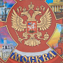 , фотография 1. Интернет-магазин ЛАВКА ПОДАРКОВ