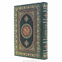Религиозная книга "Коран" на арабском языке, фотография 1. Интернет-магазин ЛАВКА ПОДАРКОВ