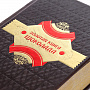 Книга подарочная "Золотая книга шоколада", фотография 4. Интернет-магазин ЛАВКА ПОДАРКОВ