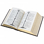 Подарочная религиозная книга "Библия", фотография 5. Интернет-магазин ЛАВКА ПОДАРКОВ