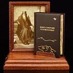 0060686/10145 Книга-миниатюра "Книга притчей Соломоновых",ЦИТ, кожа, подставка/дерево