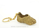 0013857 Сувенир БРЕЛОК "Лапоть" Бронза 4,5см