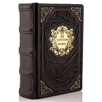 0063068 Книга "33 стратегии войны"Р.Грин кож. переплет, ручная работа, малая