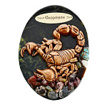 0060881/СКОРПИОН МАГНИТ "ЗНАКИ ЗОДИАКА/СКОРПИОН" (в ассортименте)