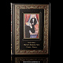 Книга «О.Уайлд. Портрет Дориана Грея», фотография 2. Интернет-магазин ЛАВКА ПОДАРКОВ