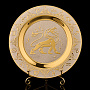 Тарелка декоративная с позолотой "Знак зодиака Лев". Златоуст, фотография 6. Интернет-магазин ЛАВКА ПОДАРКОВ