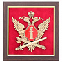 Плакетка "Герб ФСИН" 20 х 21 см, фотография 1. Интернет-магазин ЛАВКА ПОДАРКОВ
