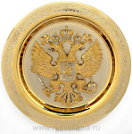 25105/23см Златоуст БЛЮДО с Гербом РФ (гальванопластика) 23см в П/У (928)