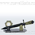 0026861 Златоуст ЧАСЫ "ЩИТ И МЕЧ" (меч горизонтальный) Змеевик