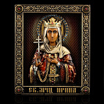 0060553 Икона "Святая Ирина" артикул 1.23.19.5