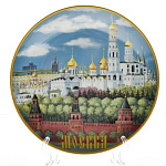 8405-Т200-505 Сувенирная тарелка "Московский Кремль" d-20см  