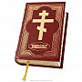 Подарочная религиозная православная книга Библия, фотография 2. Интернет-магазин ЛАВКА ПОДАРКОВ