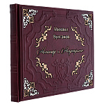 0080715/023-065 КНИГА "М.Булгаков. Мастер и Маргарита" с иллюстрациями Нади Рушевой,кожа