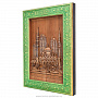 Панно из дерева "Мечеть Сердце Чечни" 86х63 см, фотография 2. Интернет-магазин ЛАВКА ПОДАРКОВ