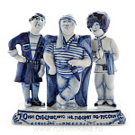 8044 Гжель Скульптура "Они совершенно не говорят по-русски" 18*19,5*8см Авт. Черновы Л.и В.